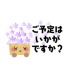 ちょうどいいサイズ感＊日常＊控えめで便利（個別スタンプ：5）