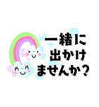 ちょうどいいサイズ感＊日常＊控えめで便利（個別スタンプ：6）