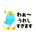 ちょうどいいサイズ感＊日常＊控えめで便利（個別スタンプ：10）