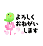 ちょうどいいサイズ感＊日常＊控えめで便利（個別スタンプ：12）