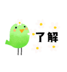 ちょうどいいサイズ感＊日常＊控えめで便利（個別スタンプ：15）