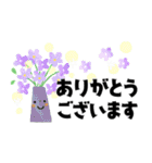 ちょうどいいサイズ感＊日常＊控えめで便利（個別スタンプ：17）