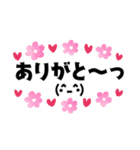 ちょうどいいサイズ感＊日常＊控えめで便利（個別スタンプ：19）