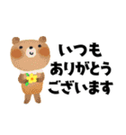 ちょうどいいサイズ感＊日常＊控えめで便利（個別スタンプ：20）