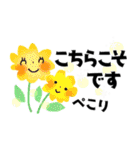 ちょうどいいサイズ感＊日常＊控えめで便利（個別スタンプ：24）