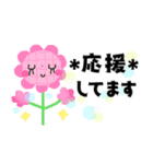ちょうどいいサイズ感＊日常＊控えめで便利（個別スタンプ：28）