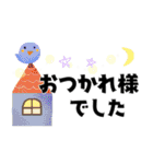 ちょうどいいサイズ感＊日常＊控えめで便利（個別スタンプ：32）