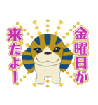 『金曜ロードショー』（個別スタンプ：1）