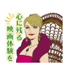 『金曜ロードショー』（個別スタンプ：4）