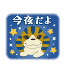 『金曜ロードショー』（個別スタンプ：8）