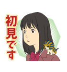 『金曜ロードショー』（個別スタンプ：12）