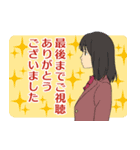 『金曜ロードショー』（個別スタンプ：19）