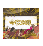 『金曜ロードショー』（個別スタンプ：23）