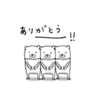 動く白熊さん（個別スタンプ：1）