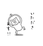 動く白熊さん（個別スタンプ：4）