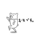 動く白熊さん（個別スタンプ：10）