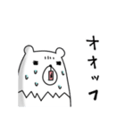動く白熊さん（個別スタンプ：20）