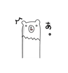 動く白熊さん（個別スタンプ：22）