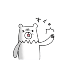 動く白熊さん（個別スタンプ：23）