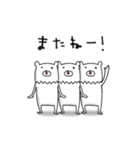 動く白熊さん（個別スタンプ：24）