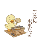 秋を楽しむ！ぴよミン（個別スタンプ：11）