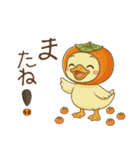 秋を楽しむ！ぴよミン（個別スタンプ：15）