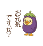 秋を楽しむ！ぴよミン（個別スタンプ：16）