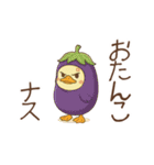 秋を楽しむ！ぴよミン（個別スタンプ：17）