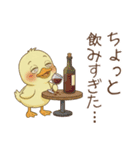 秋を楽しむ！ぴよミン（個別スタンプ：19）