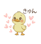 秋を楽しむ！ぴよミン（個別スタンプ：20）