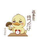 秋を楽しむ！ぴよミン（個別スタンプ：22）