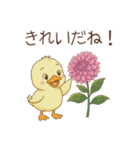 秋を楽しむ！ぴよミン（個別スタンプ：23）
