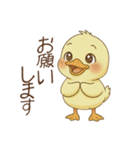 秋を楽しむ！ぴよミン（個別スタンプ：26）