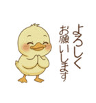 秋を楽しむ！ぴよミン（個別スタンプ：27）