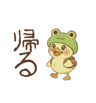 秋を楽しむ！ぴよミン（個別スタンプ：28）