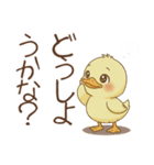 秋を楽しむ！ぴよミン（個別スタンプ：29）