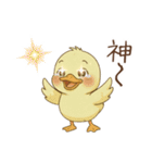 秋を楽しむ！ぴよミン（個別スタンプ：30）