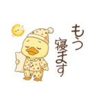秋を楽しむ！ぴよミン（個別スタンプ：33）