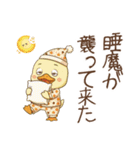 秋を楽しむ！ぴよミン（個別スタンプ：34）