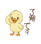 秋を楽しむ！ぴよミン（個別スタンプ：35）