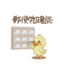 秋を楽しむ！ぴよミン（個別スタンプ：38）