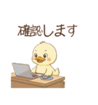 秋を楽しむ！ぴよミン（個別スタンプ：40）