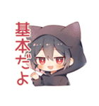 基本の黒猫耳パーカーくん★（個別スタンプ：1）