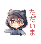 基本の黒猫耳パーカーくん★（個別スタンプ：9）