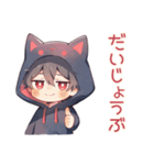 基本の黒猫耳パーカーくん★（個別スタンプ：14）