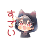基本の黒猫耳パーカーくん★（個別スタンプ：18）