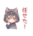 基本の黒猫耳パーカーくん★（個別スタンプ：22）