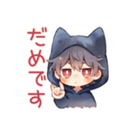 基本の黒猫耳パーカーくん★（個別スタンプ：23）