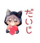 基本の黒猫耳パーカーくん★（個別スタンプ：33）