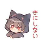 基本の黒猫耳パーカーくん★（個別スタンプ：40）